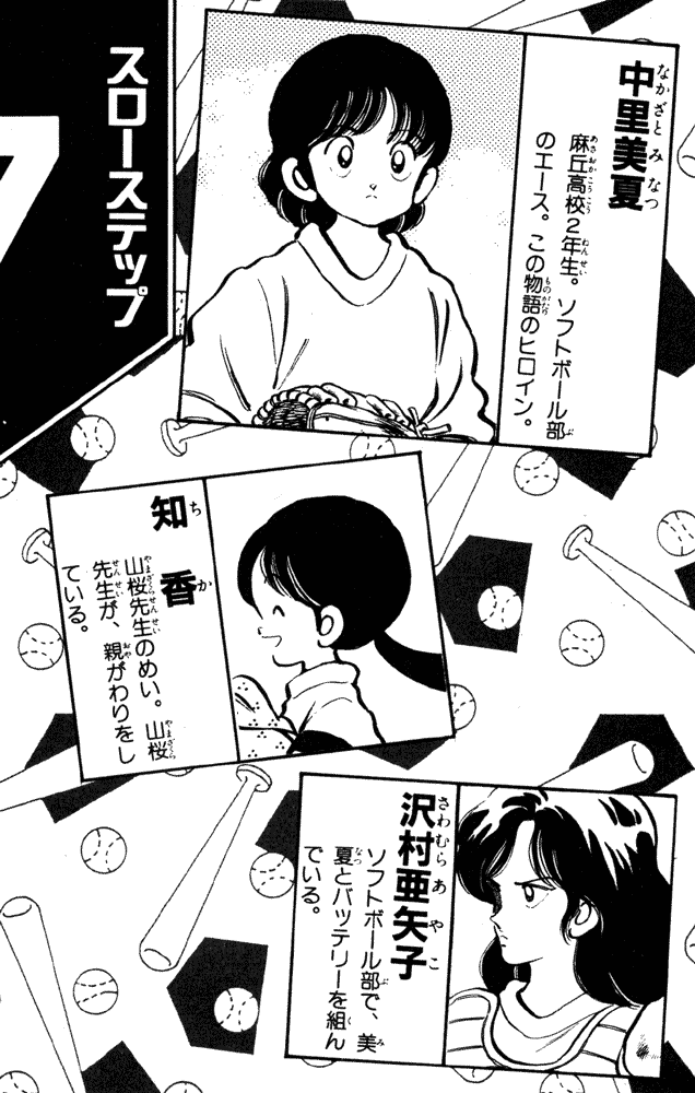 img Slow Step 2